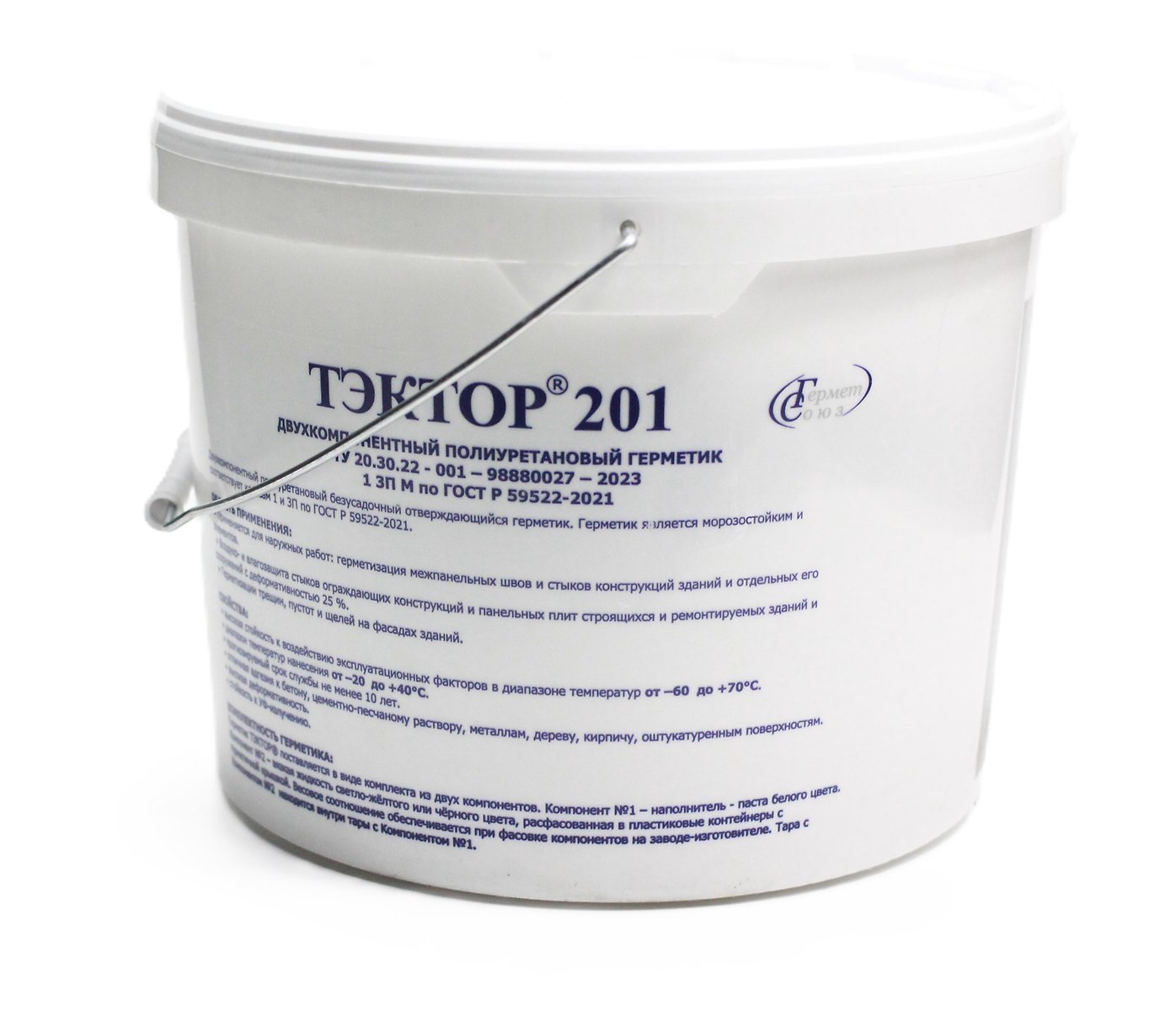 ТЭКТОР 201