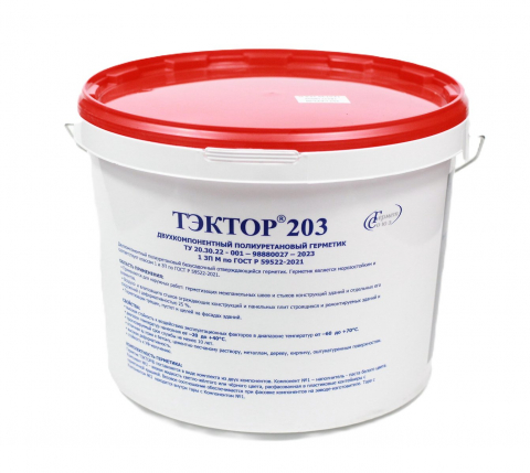 ТЭКТОР 203